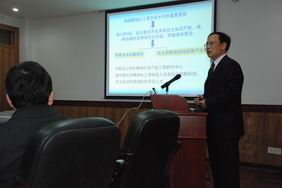 華工廣東省綠色精細(xì)化學(xué)產(chǎn)品工程技術(shù)研究開發(fā)中心首屆學(xué)術(shù)會議成功召開，聚焦工程與試驗(yàn)發(fā)展新路徑
