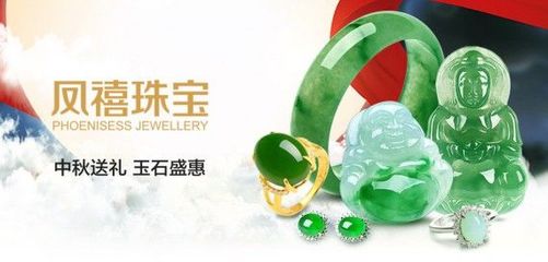 珠光流轉(zhuǎn)，歲月生輝——鳳禧PHOENISESS珠寶玉器限時(shí)直降賞析