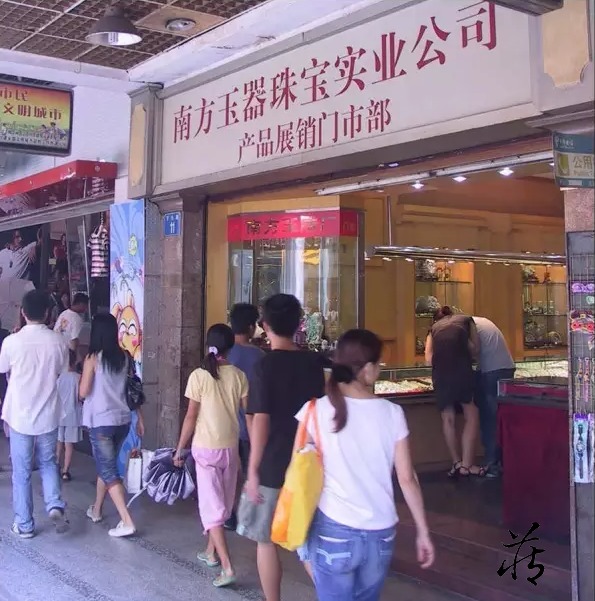 從輝煌到?jīng)]落:那些曾經(jīng)的玉器廠